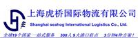 供应上海进口德国热熔胶机3C认证代理，免3C清关代理