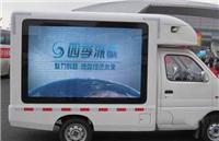 供应黑龙江省大庆市较好的广告车