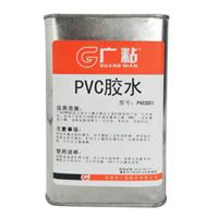 供应江门PVC胶生产厂家 PVC粘PC的胶水 PVC粘PP胶水