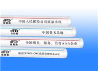 山东ppr冷水管材、PPR管生产厂家、ppr管规格