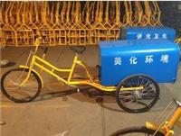 供应北京环卫保洁车 垃圾三轮车厂家联系方式