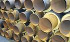 Wholesale supply of polyurethane foam pipe insulation 12 meters from the sale