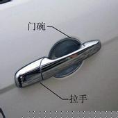 供应电镀保护膜  汽车锁具保护膜   韩国KD保护膜