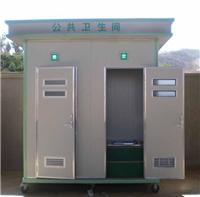 南京免水打包型生态厕所
