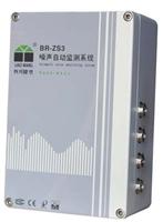 供应数字化城管噪声监测仪监管系统解决方案