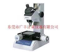 Versorgung Mitutoyo Mikroskop