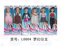 梦幻公主_可儿娃娃中国新娘厂家-乐吉儿玩具