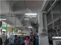 供应造纸厂喷雾降温设备加湿设备