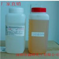 供应环氧树脂AB胶XF-2105  透明、5分钟快干**于粘接与灌封防水、防霉、防酸、防碱