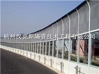 杭州高速公路隔声屏障