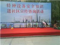 Nanjing Events Teppich Leasing