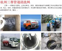供应杭州市专业空气环境废气检测、废水检测|检测废气、检测废水专业公司为您服务