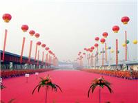 Suministro Nanjing Exposición flotante globo de aire del molde alfombra Arrendamiento Arrendamiento Nanjing Eventos
