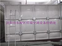 批发供应丹东/锦州/葫芦岛组合式玻璃钢水箱/不锈钢水箱/10立方以上批发销售