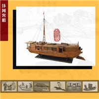 供应古船模型