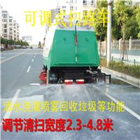 贵州扫路车厂家|贵州扫路车批发|贵州扫路车价格|贵州扫路车清扫