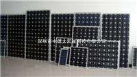供应10-300瓦太阳能电池板