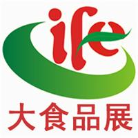 供应2014广州食品饮料博览会