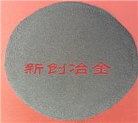 供应雾化硅铁粉 Fesi45 焊接辅料** 球形度高，微量元素较低，脱氧效果好