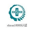 已获得ISO9001认证质量体系认证组织须知