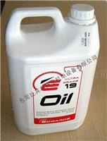 正品4L满装进口真空泵UL19润滑油  现货销售