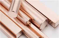 环保C17150美国进口铬锆铜板性能介绍、C18150美国进口铬锆铜板特价批发
