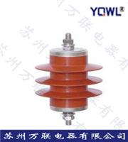 供应厂家供应HY5WS-7.6/30氧化锌避雷器