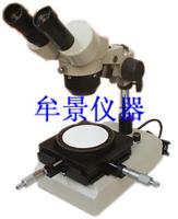 供應MU3093 數顯光學測量顯微鏡
