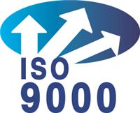您的企业的管理与ISO9001认证标准有差距吗