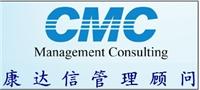 Jiangmen ISO9000 Zertifizierung Beratung besten