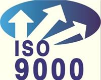 ISO体系认证提升食品质量，服务于企业，服务于人民