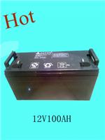 供应12V100AH铅酸电池，胶体电池