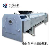 Supply square pressure weighing coal feeder