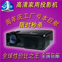 供应厂家直销 高清家用投影仪 LED投影机 广州EUG投影机 KTV投影机