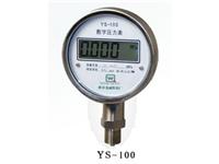 供应西安YS-100数字压力表