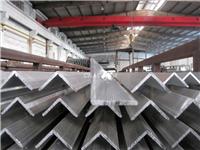 北京铝型材厂家供应150*50角铝