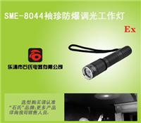 Supply security patrol flashlight, energy-saving light explosion-proof flashlight, LED explosion proof lights Shih