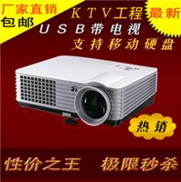 供应高清投影机 家用投影仪 1080P投影机 EUG投影仪 WIFI投影机