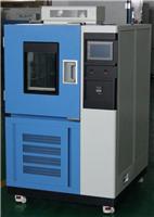 供应AUTO-J 可程式高低温湿热试验箱