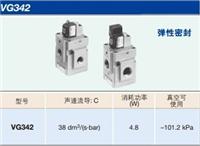 供应特价销售SMC产品VG342-5G-10A现货