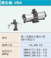供应SMC增压阀VBA10A-02GN现货特价销售VBA20A-03GN专业提供VBA40A-04GN
