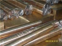 铍铜生产厂家铍青铜价格实惠现货供应性能全面优异的合金铜