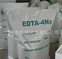 供应乙二胺四四EDTA-4Na