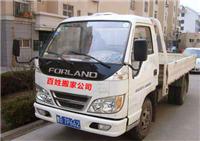 Puyang supply Hualong commercial businesses relocate people moving affordable