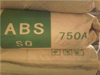 ABS plastic raw materials supply