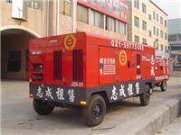 Supply of 24 kilograms 29 cubic diesel portable screw air compressor, air compressor rental