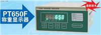 Supply ASAHI PT650F weighing indicator