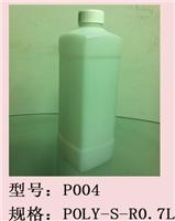 Supply of high-quality plastic bottle 0.7L