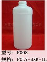 Supply of high-quality plastic packaging bottle 1L