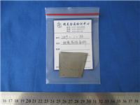 Foshan fine manganese ore testing